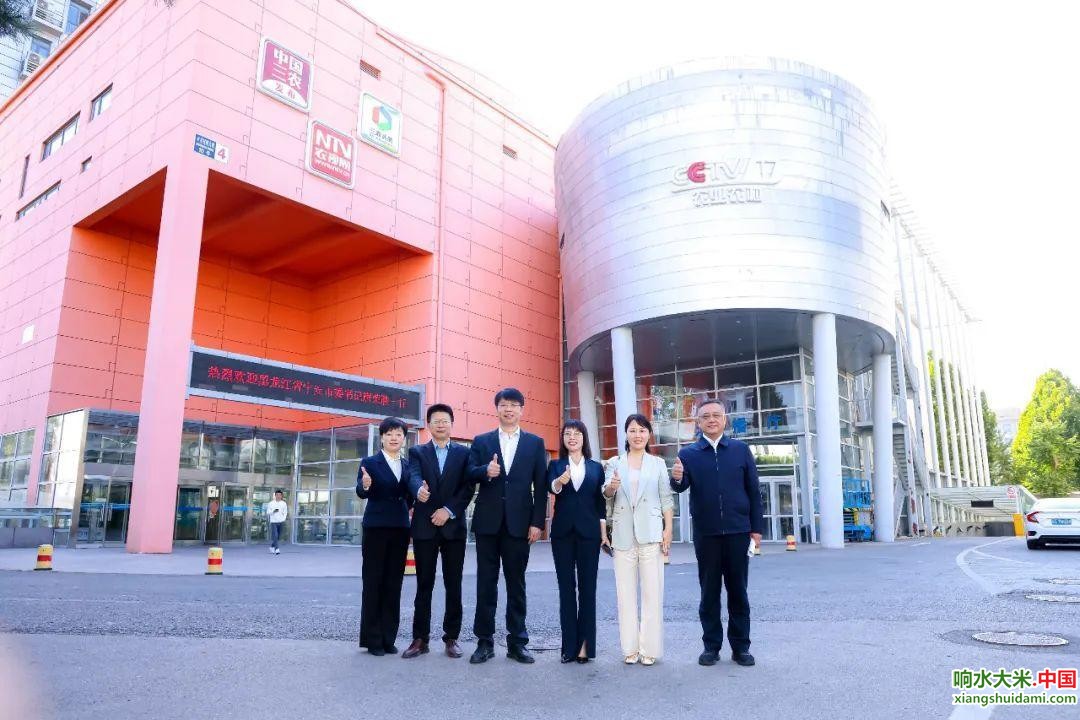 响水大米网 响水大米网