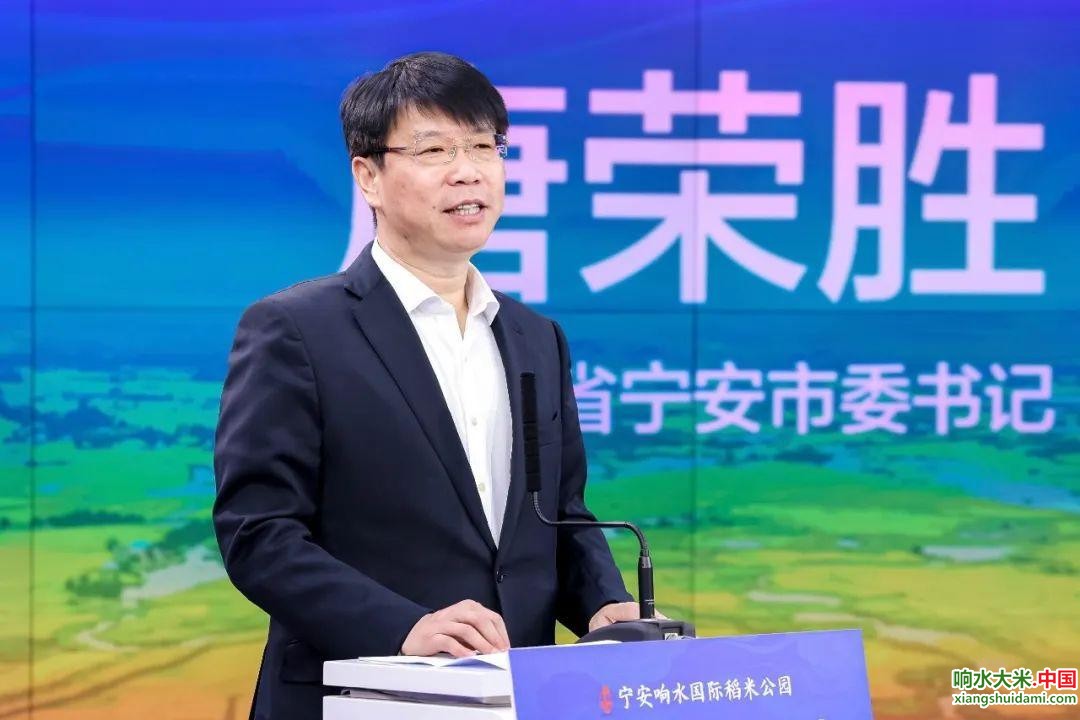 响水大米网 响水大米网