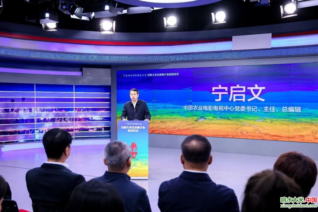 响水大米网 响水大米网