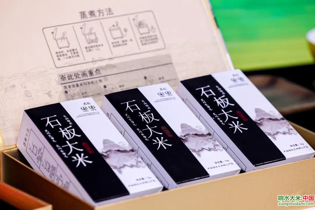 响水大米网 响水大米网