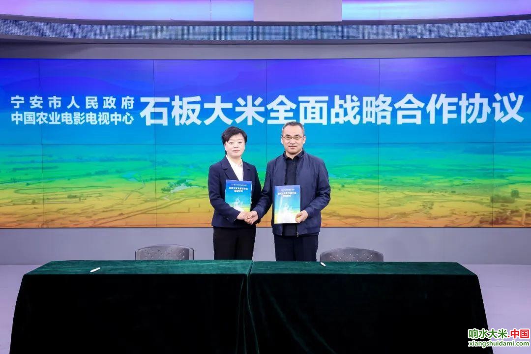 响水大米网 响水大米网