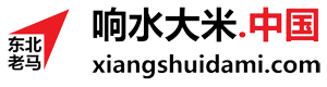 响水大米网
