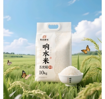 响水大米五优稻4号（稻花香2号）介绍-黑龙江省牡丹江市宁安市渤海镇