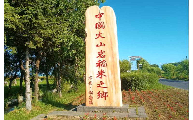 东部地区诚邀加盟：响水大米，开启财富新征程